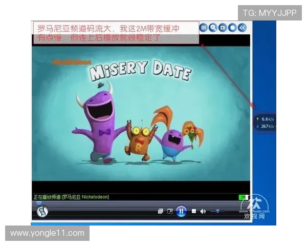 SopCast直播源最新稳定地址大全