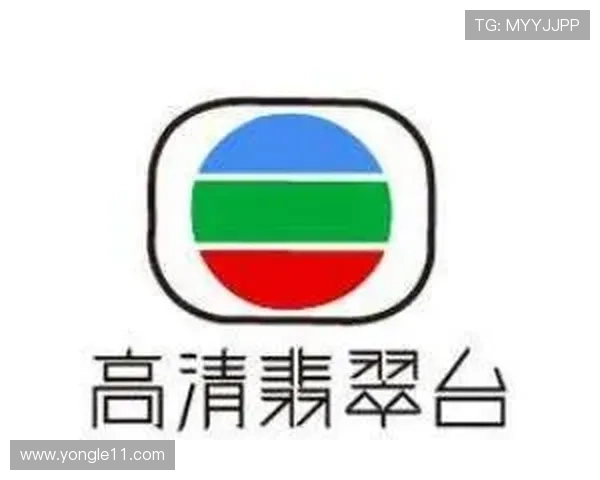 翡翠台在线直播手机观看高清流畅体验